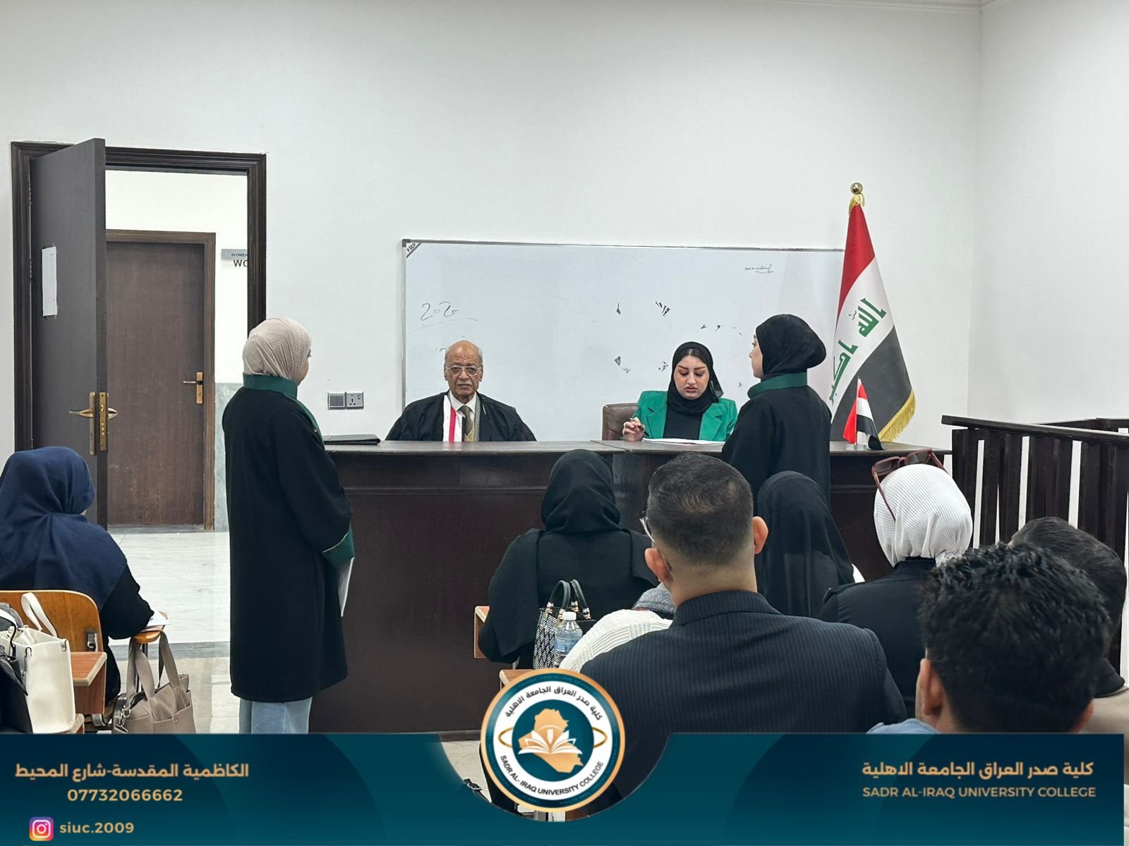 استمرار نشاط المحكمة الافتراضية في قسم القانون بكلية صدر العراق الجامعة